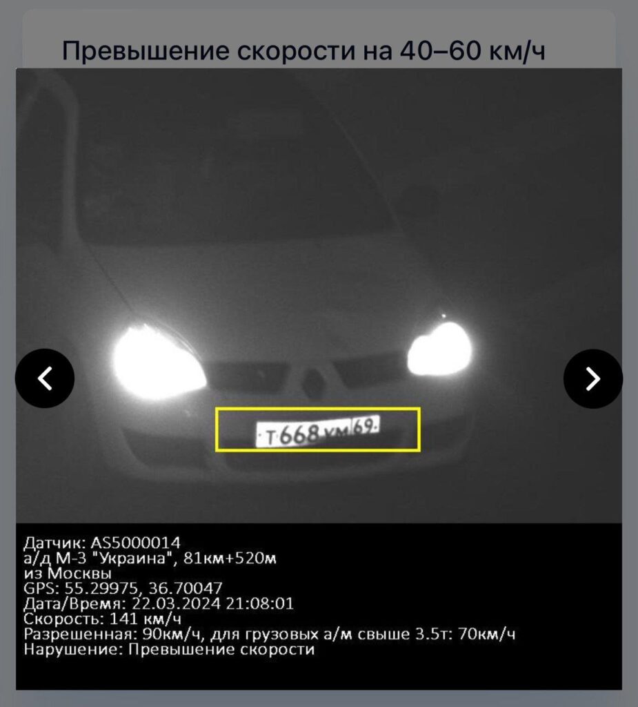 La Renault degli attentatori di Mosca viaggiava in autostrada ad oltre 140 km/h